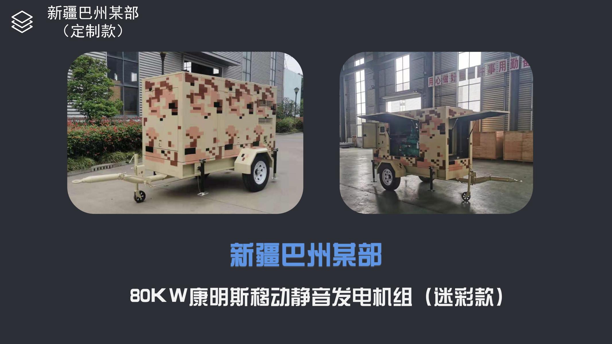 項目案例-北斗動力_13.jpg