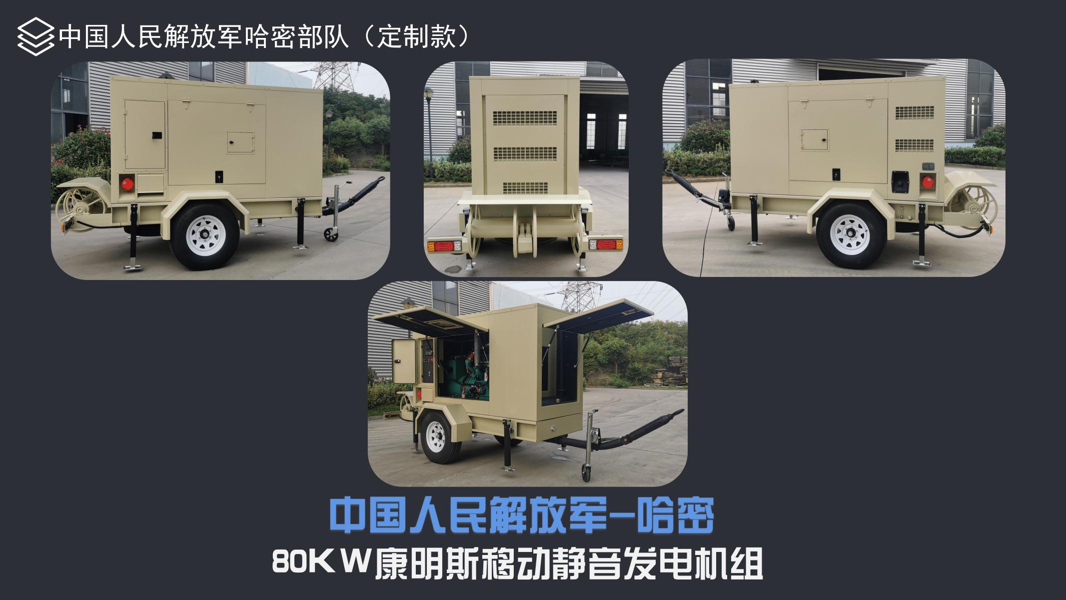 項目案例-北斗動力_14.jpg