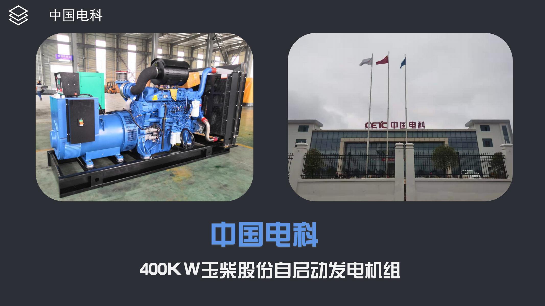 項目案例-北斗動力_15.jpg