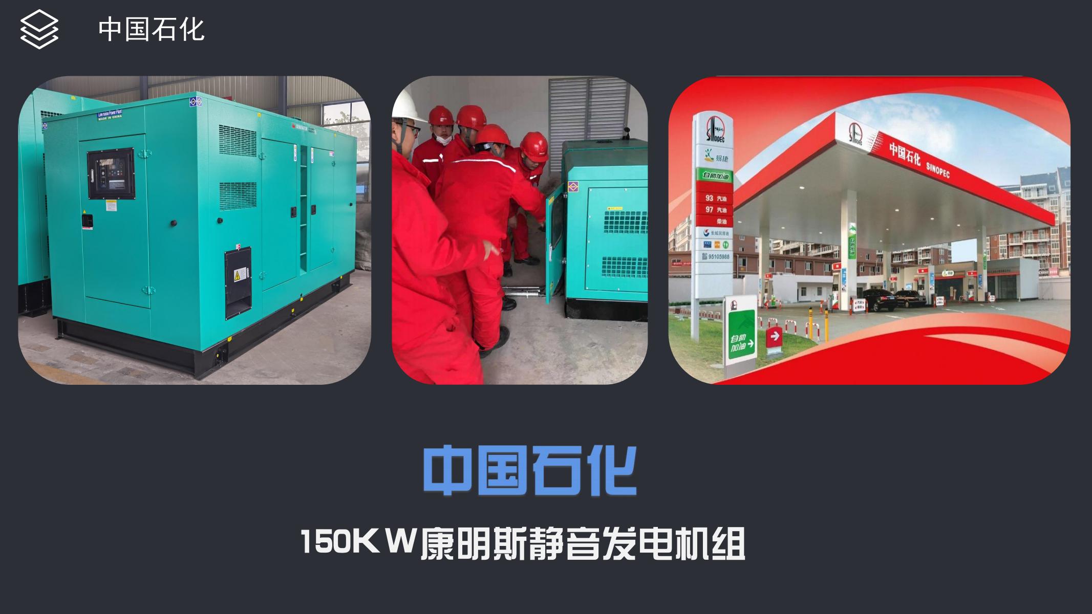 項目案例-北斗動力_17.jpg