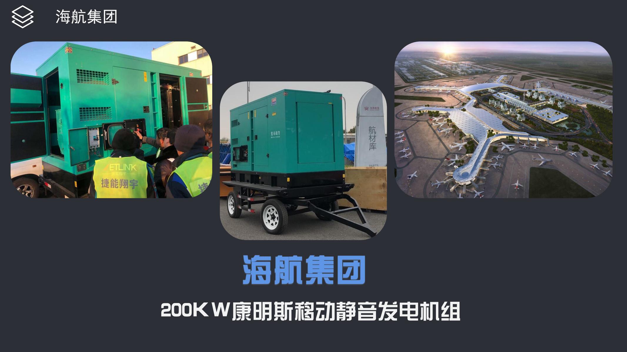 項目案例-北斗動力_19.jpg