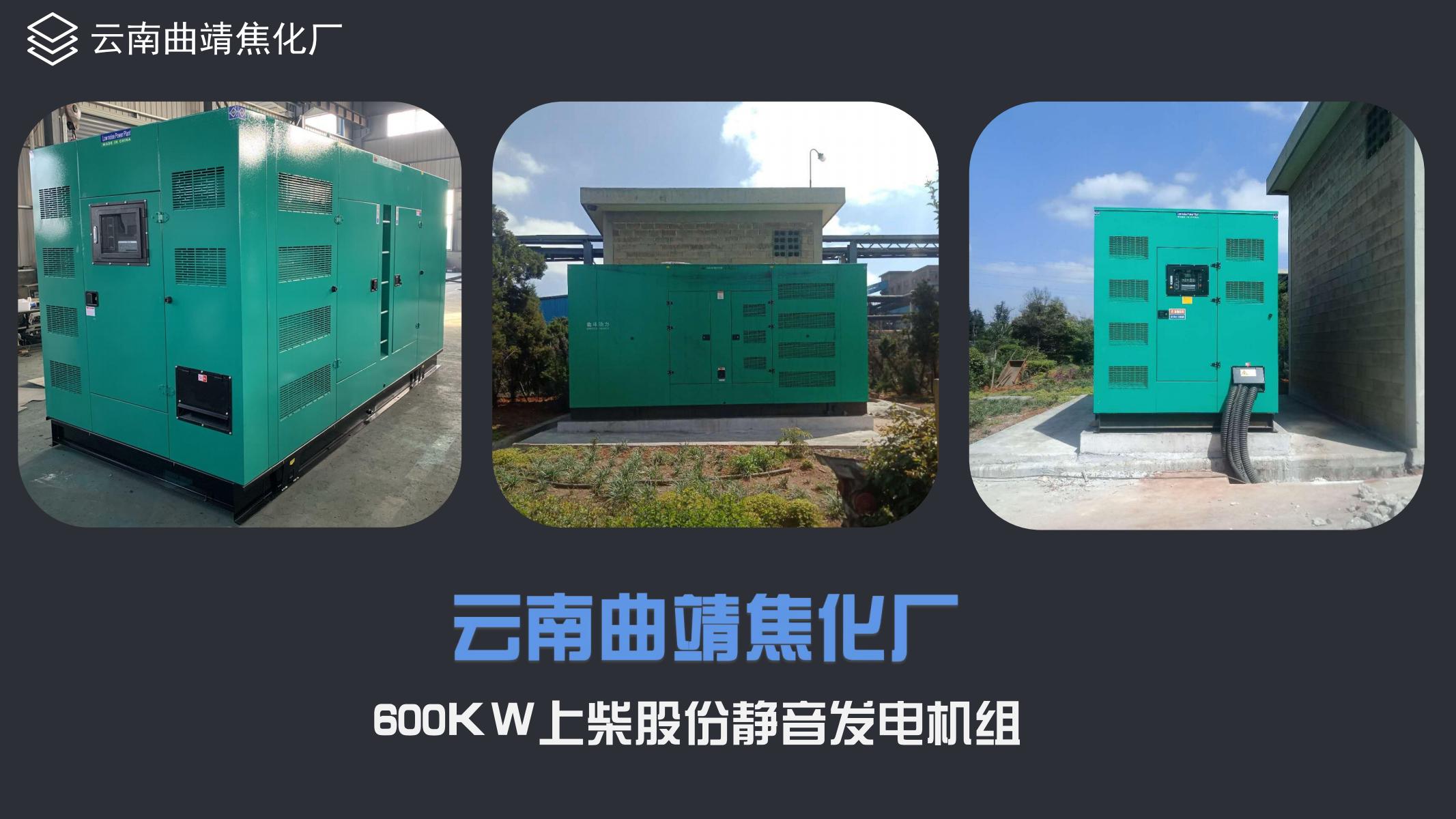 項目案例-北斗動力_20.jpg