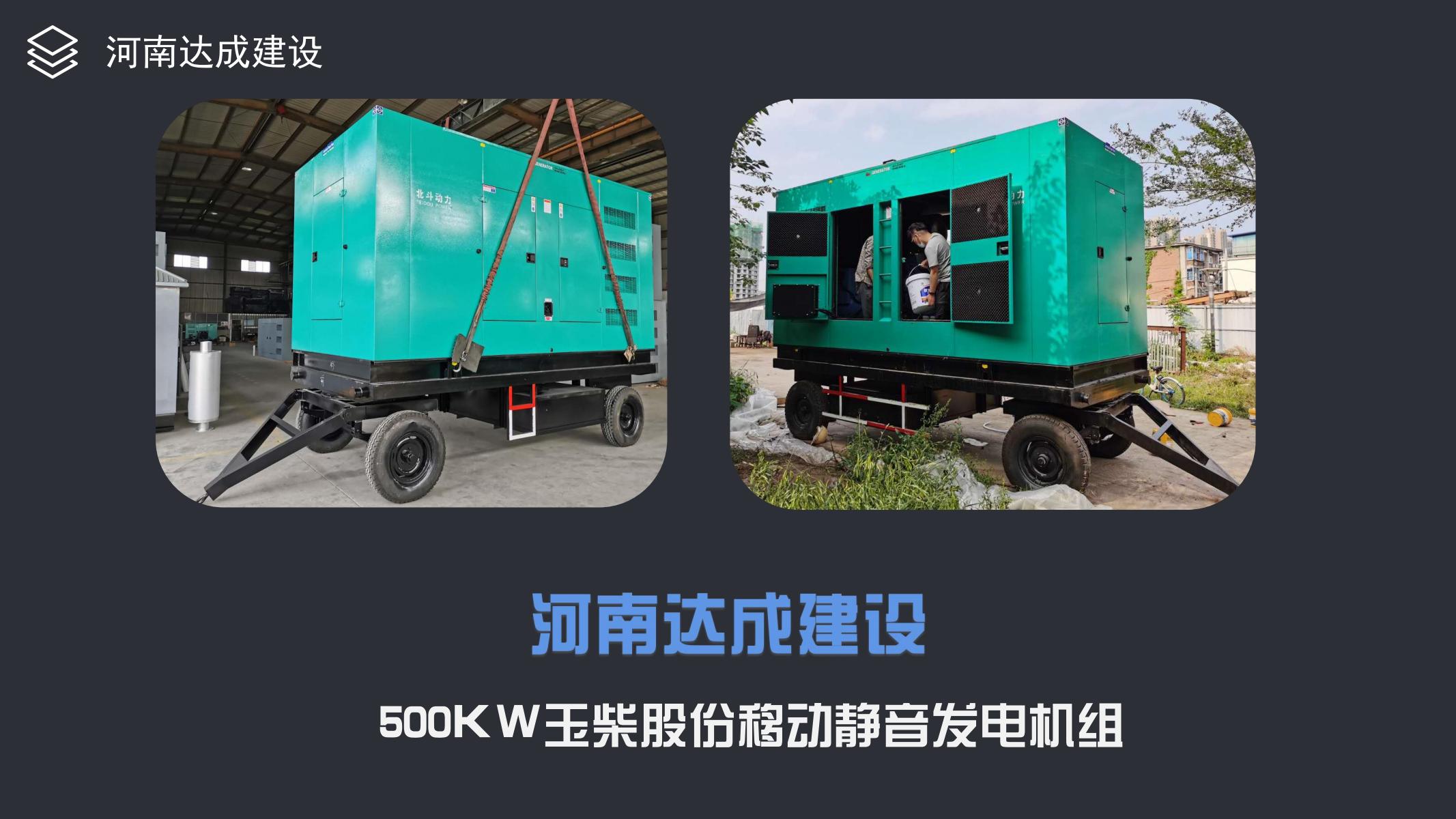 項目案例-北斗動力_26.jpg