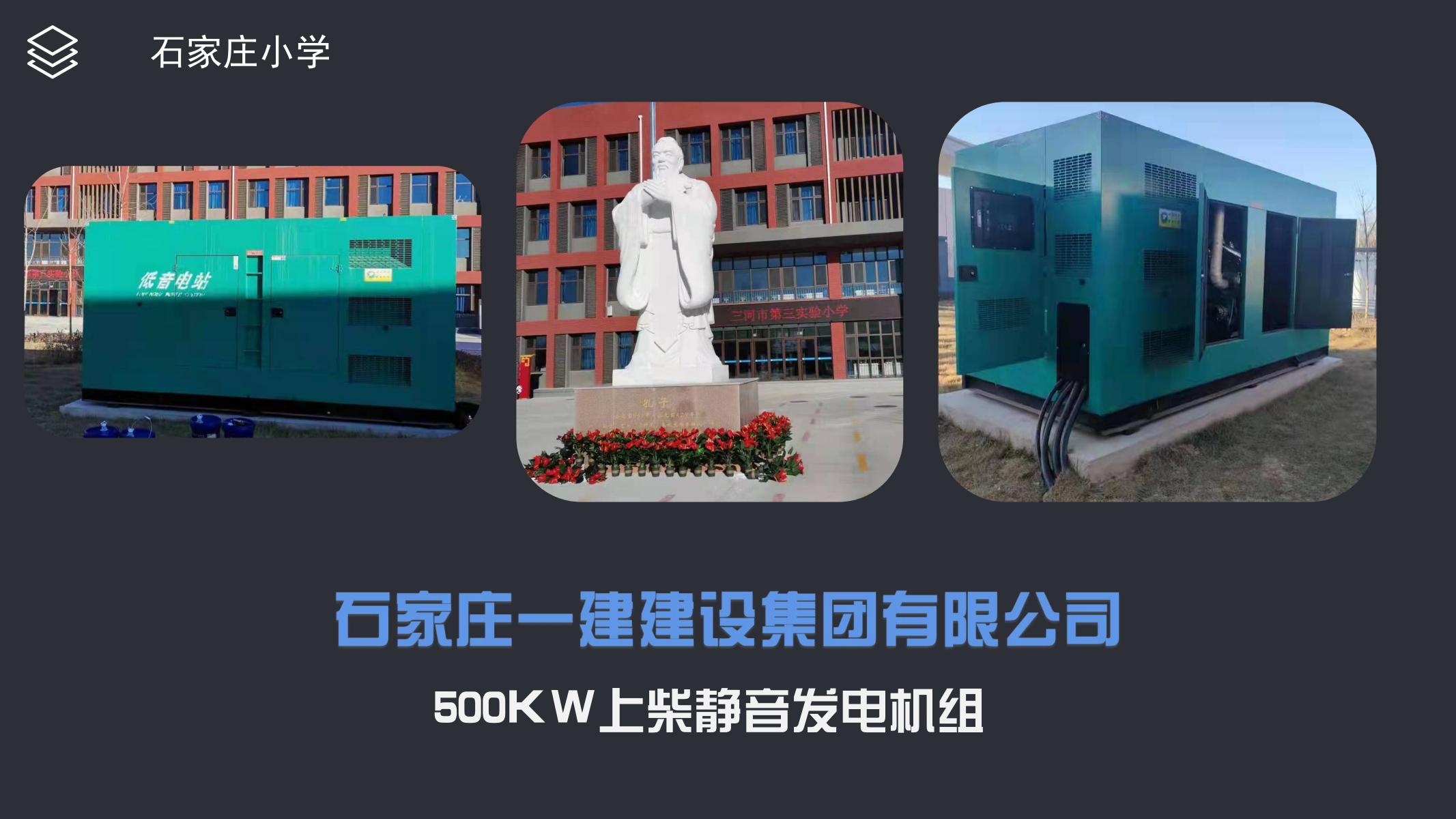 項目案例-北斗動力_29.jpg