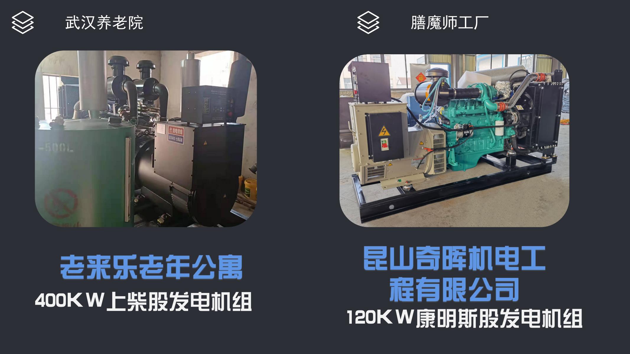 項目案例-北斗動力_31.jpg