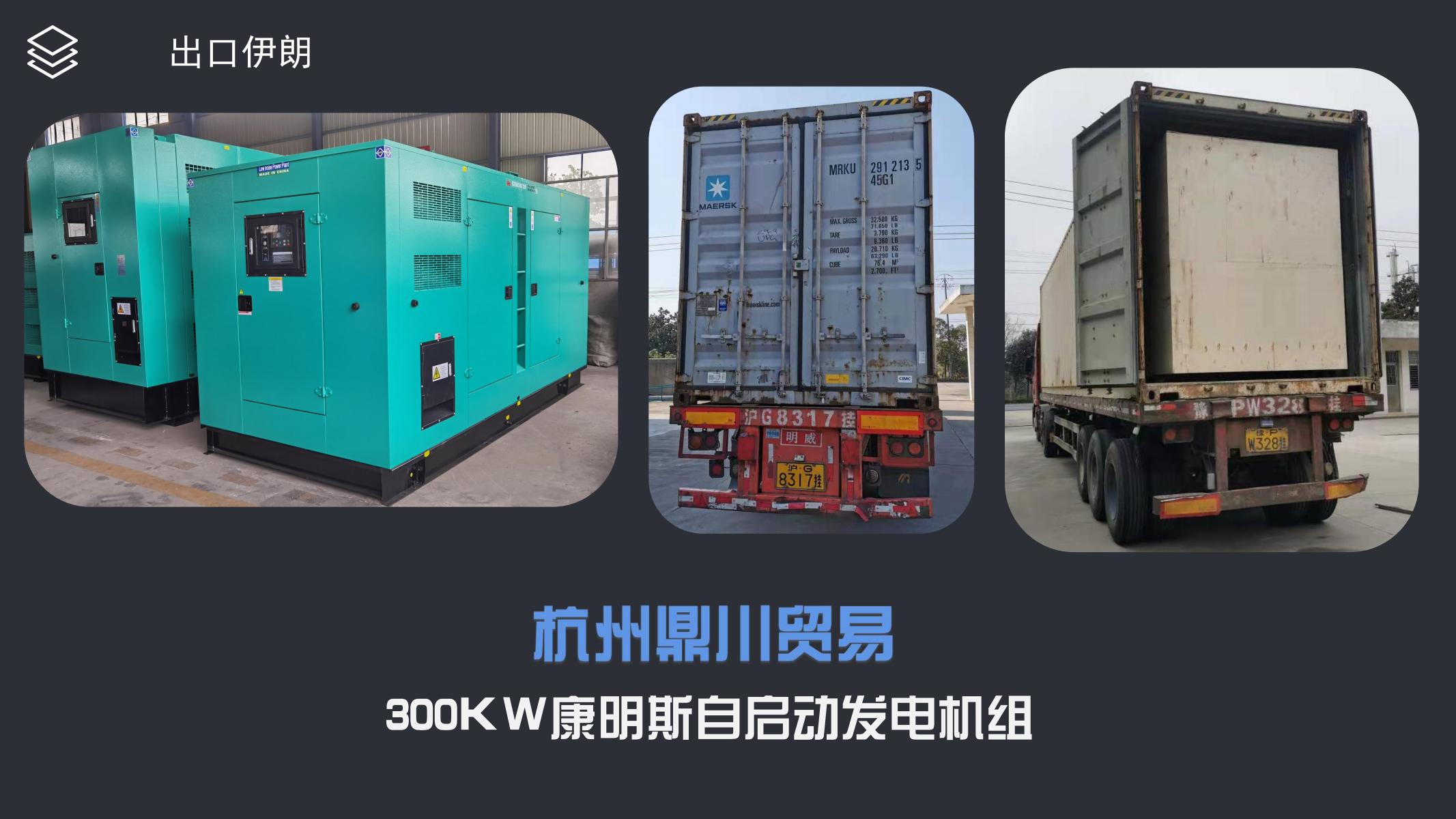 項目案例-北斗動力_32.jpg