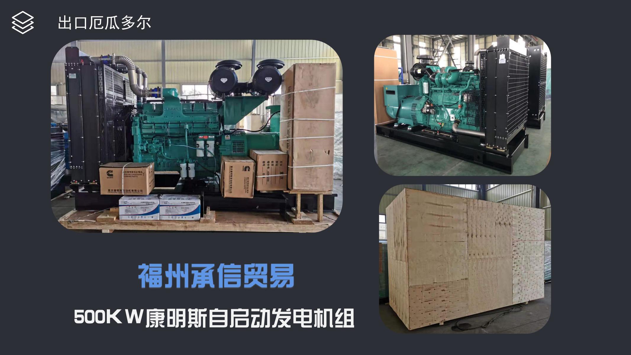 項目案例-北斗動力_33.jpg