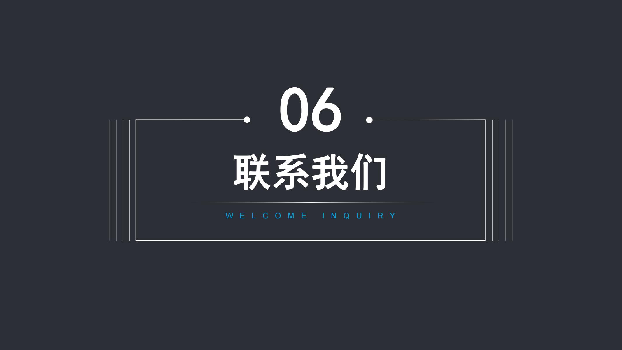 項目案例-北斗動力_35.jpg